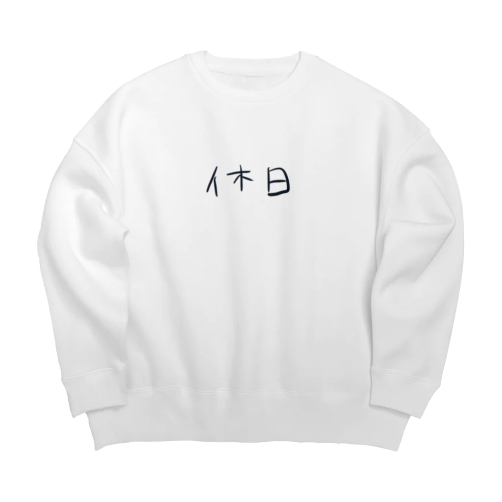 ぴーの平日に着る休日シリーズ Big Crew Neck Sweatshirt