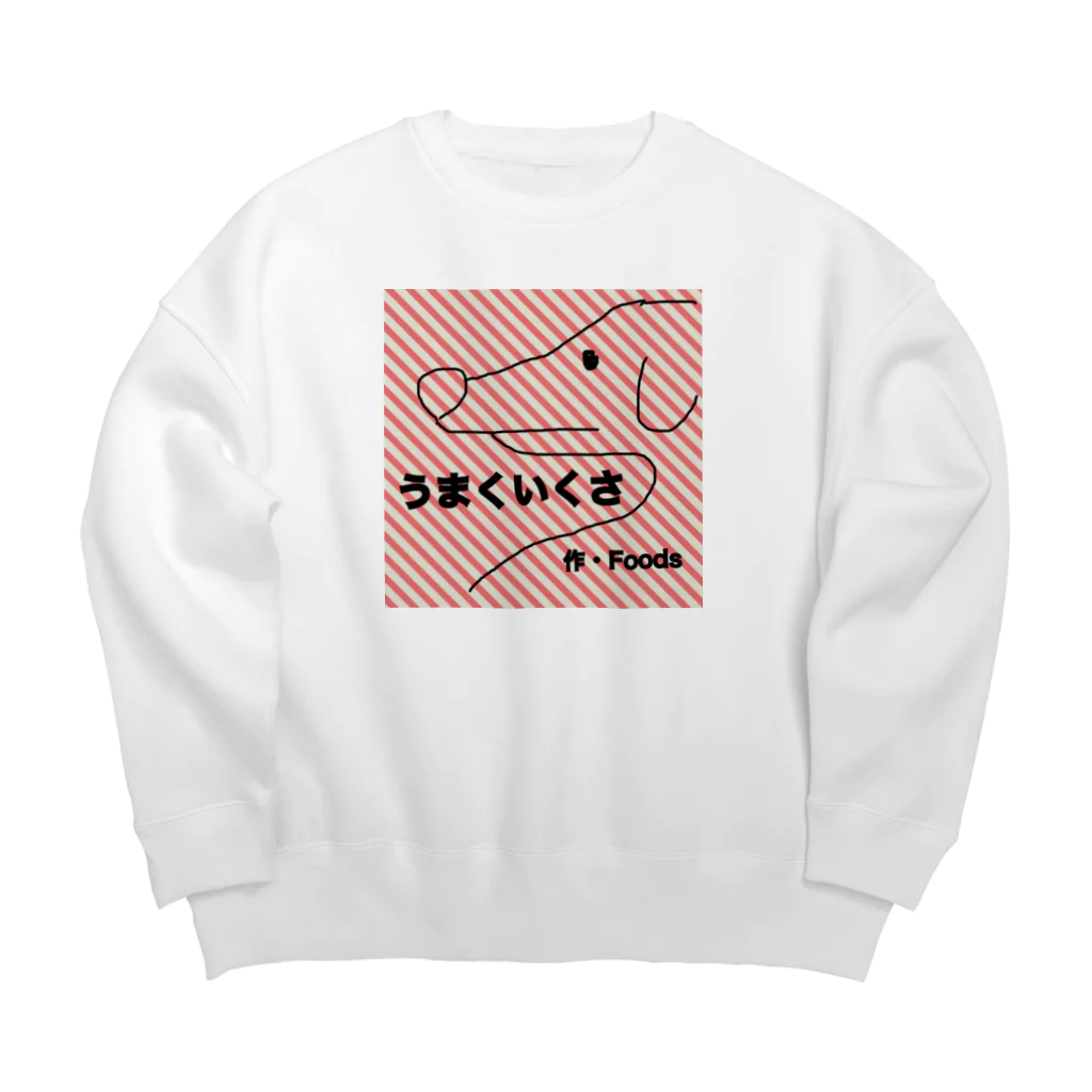 Foodsのうまくいくさ犬 Big Crew Neck Sweatshirt