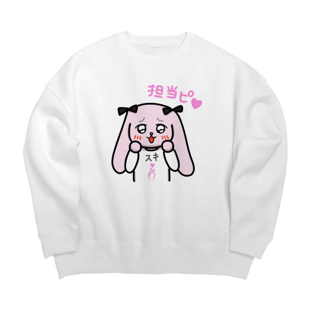 たかまるとてんぷらのみるく Big Crew Neck Sweatshirt