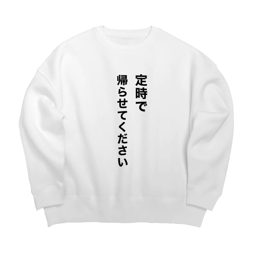 煮豆Zの残業阻止 Big Crew Neck Sweatshirt