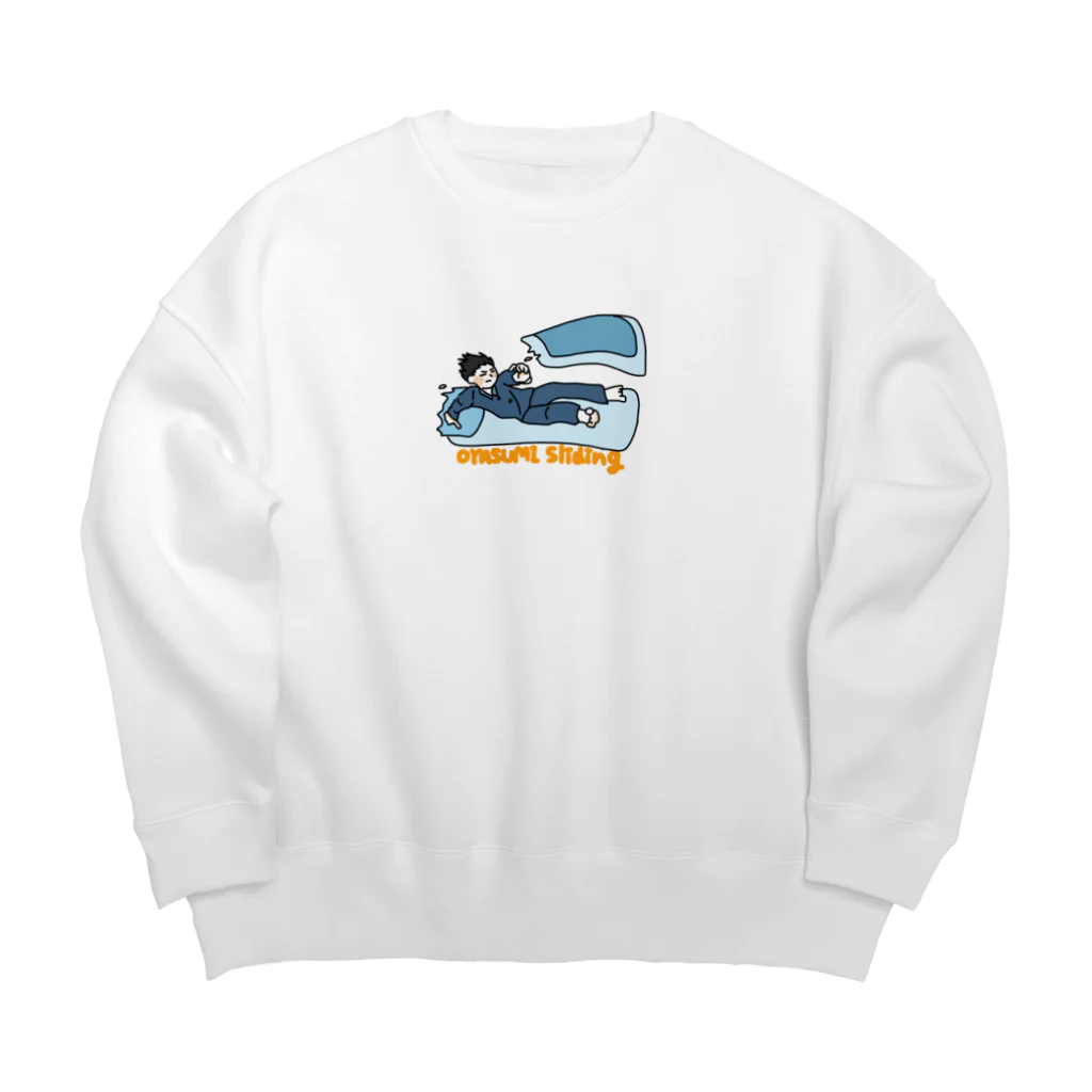 ゆさん屋のおやすみスライディング君 Big Crew Neck Sweatshirt