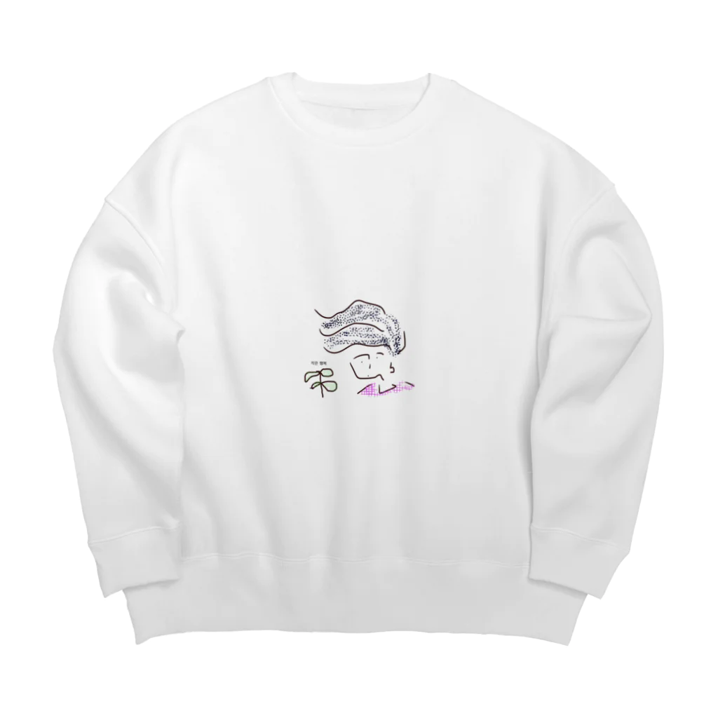 Free guys. の小さなしあわせ Big Crew Neck Sweatshirt