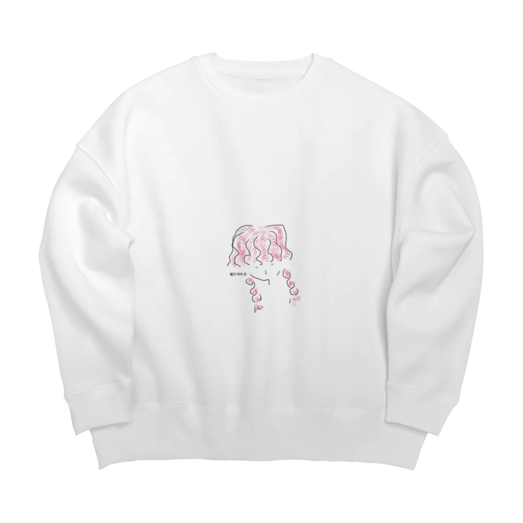 Free guys. の赤毛のスン-パステル仕立て- Big Crew Neck Sweatshirt