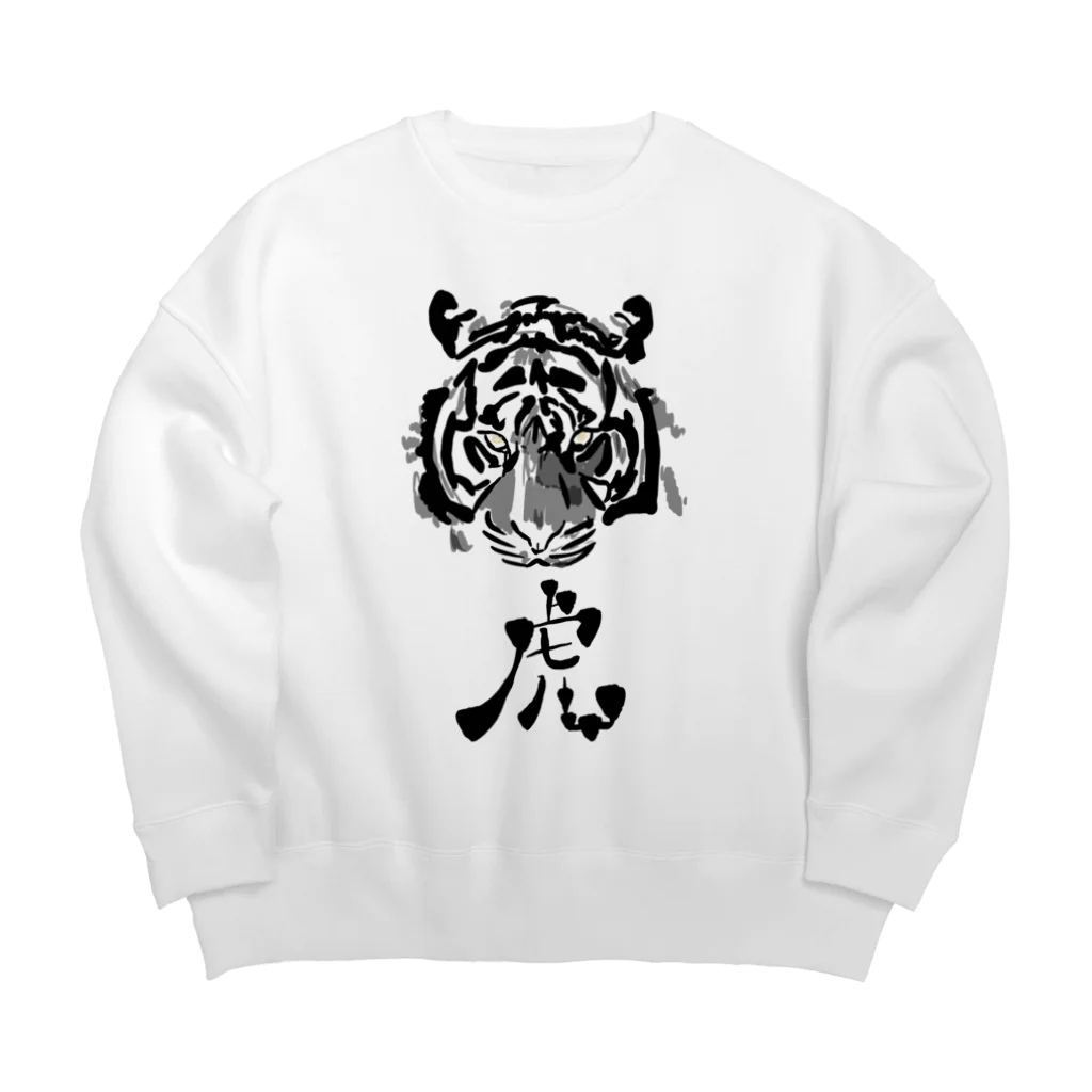 面白Tシャツ専門店の虎 Big Crew Neck Sweatshirt