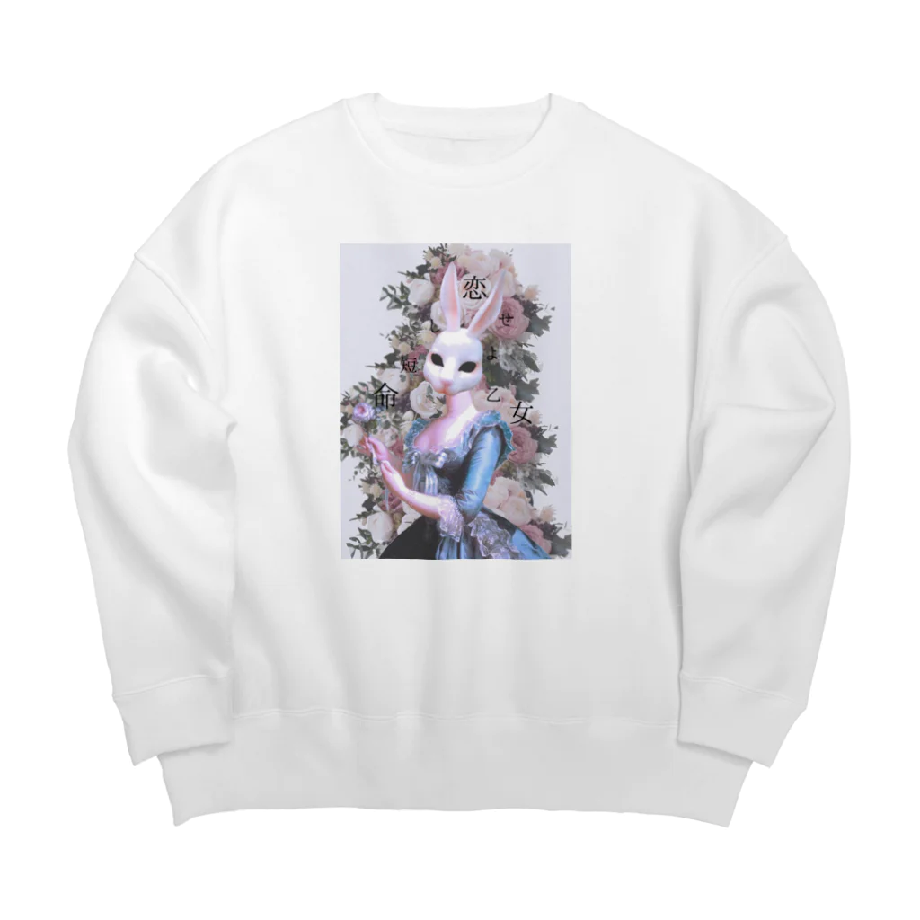 洋菓子店桃屋のうさぎさんはばらがすき Big Crew Neck Sweatshirt