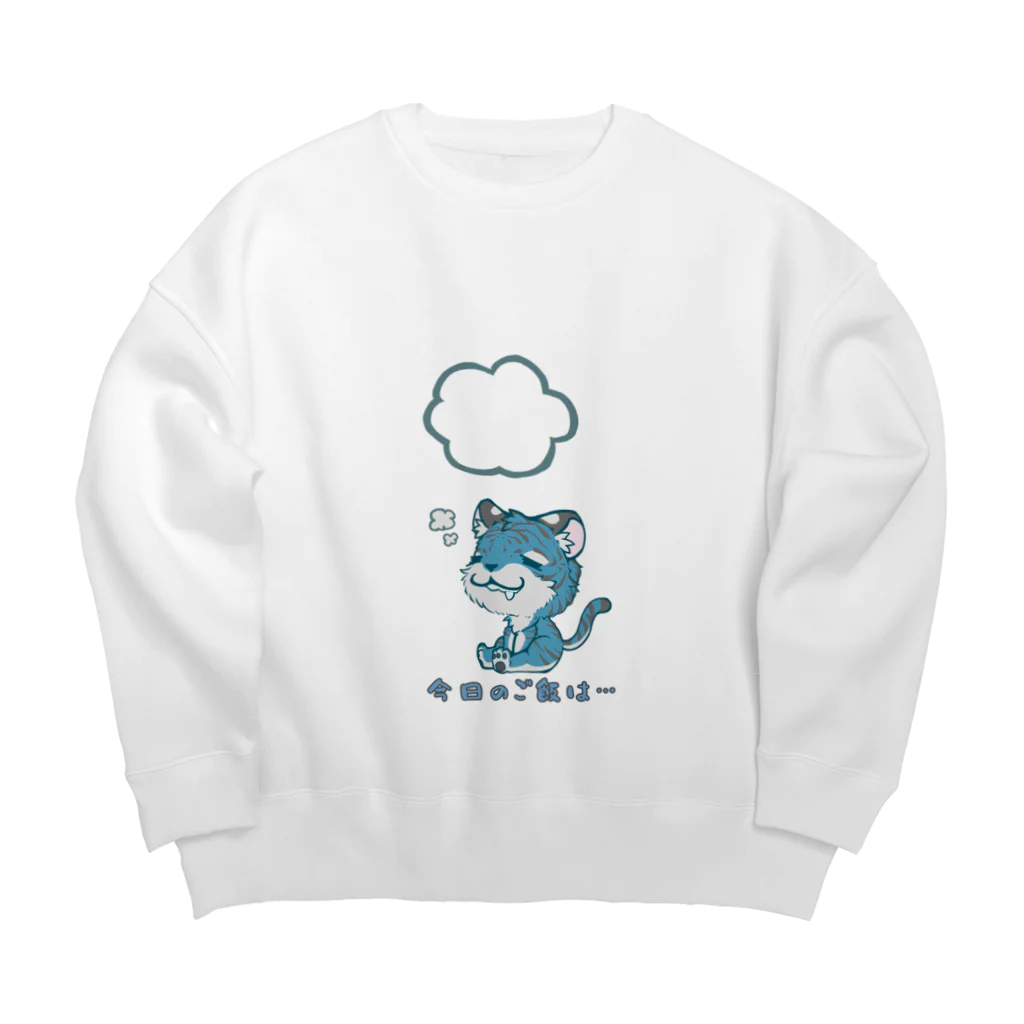 89虎の巣穴のひもじい青虎 Big Crew Neck Sweatshirt