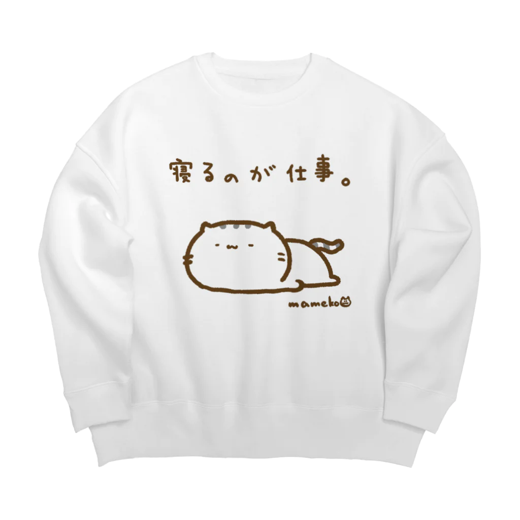 まめこ'ずショップの寝るのが仕事なねこ Big Crew Neck Sweatshirt