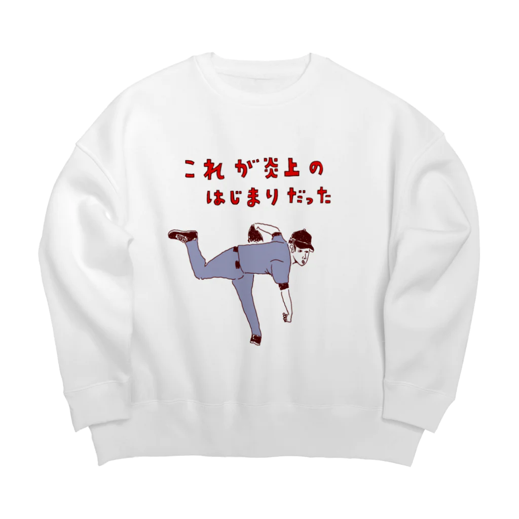 NIKORASU GOのユーモア野球デザイン「これが炎上の始まりだった」 Big Crew Neck Sweatshirt