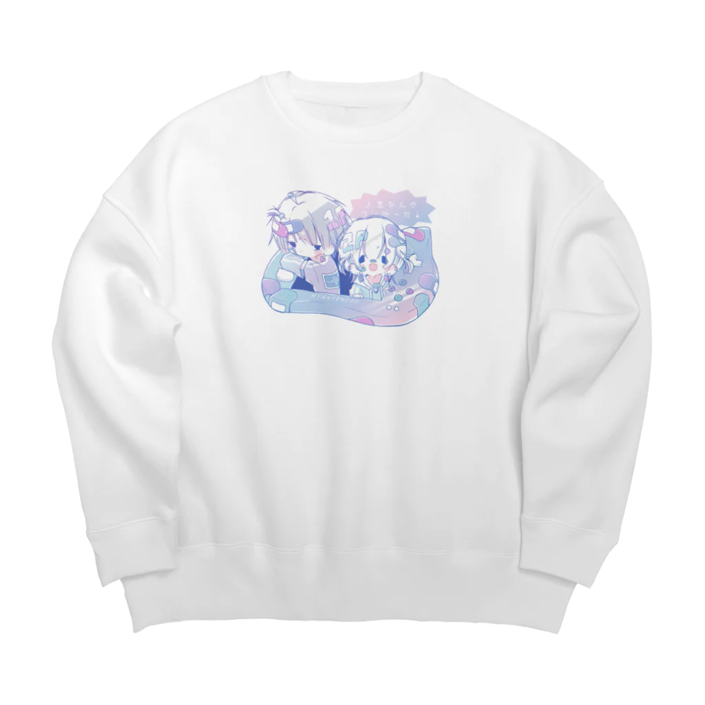 てふてふの館の人生なんかクソゲーだ！ Big Crew Neck Sweatshirt