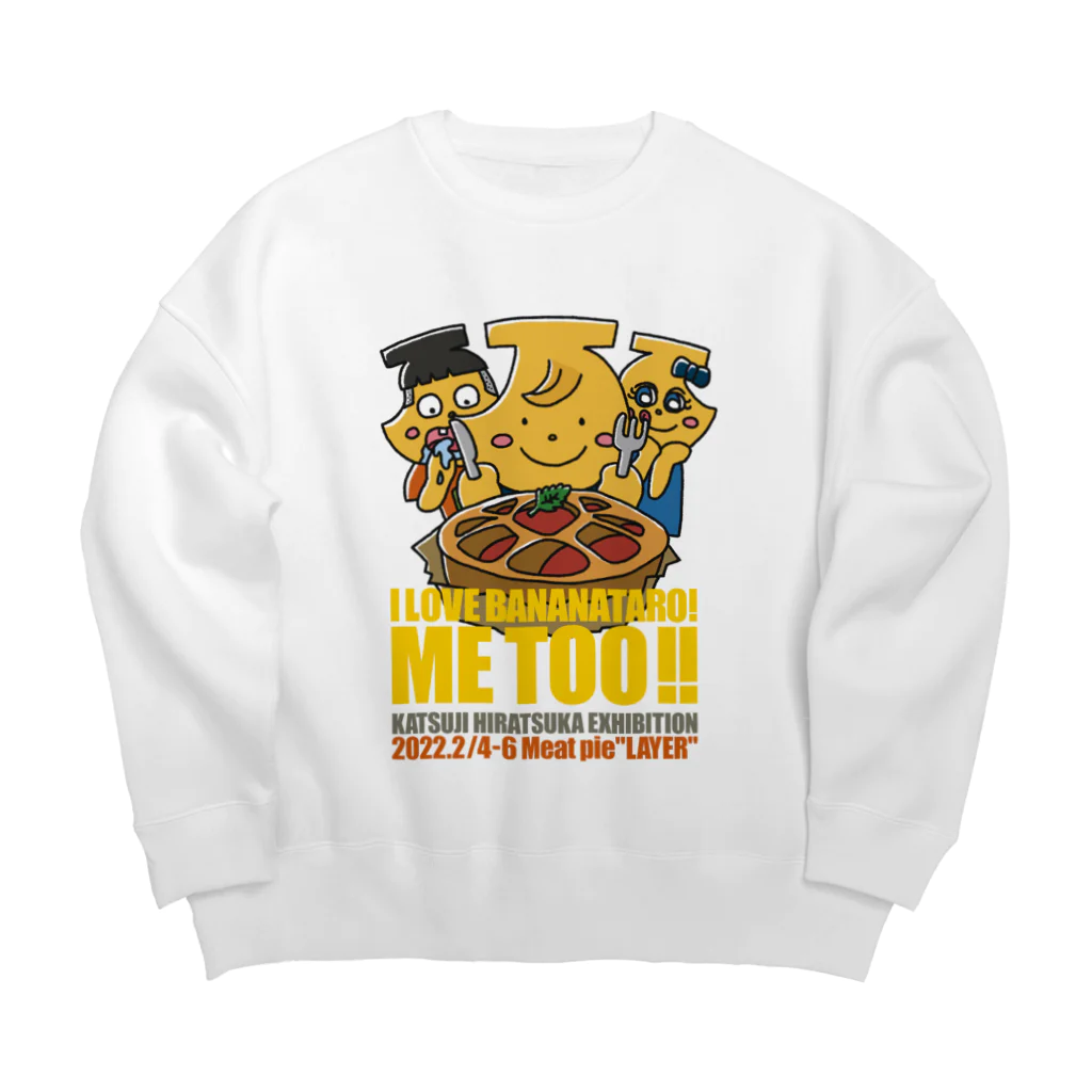 ばななたろうのI LOVE BANANATARO! ME TOO!! Big Crew Neck Sweatshirt