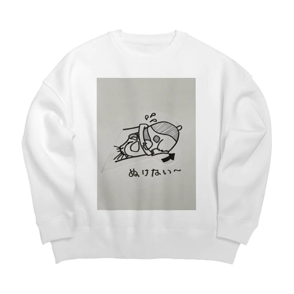 メルティキュートの後に引けないハムスター Big Crew Neck Sweatshirt