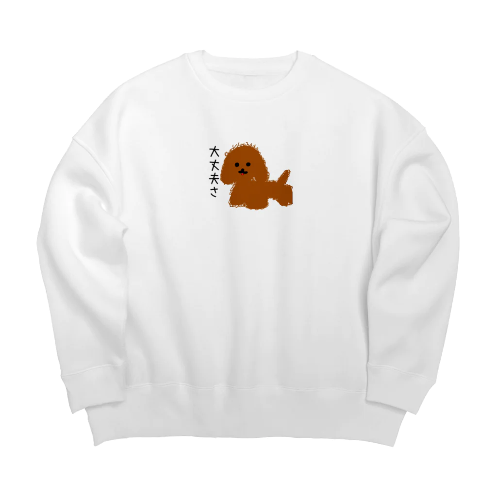 もつれ毛のアホ毛犬 Big Crew Neck Sweatshirt