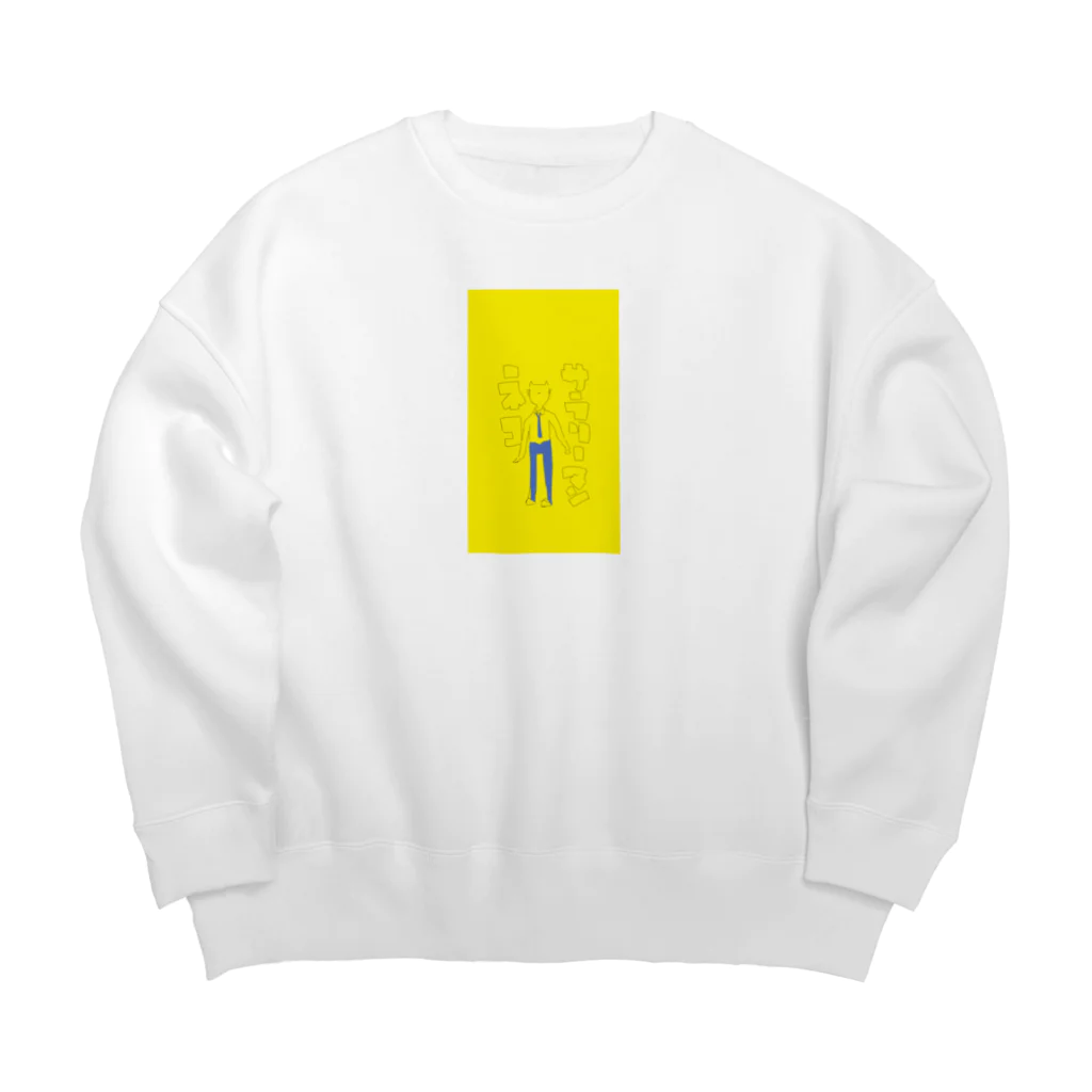 らもちーカンパニーのサラリーマンネコ Big Crew Neck Sweatshirt