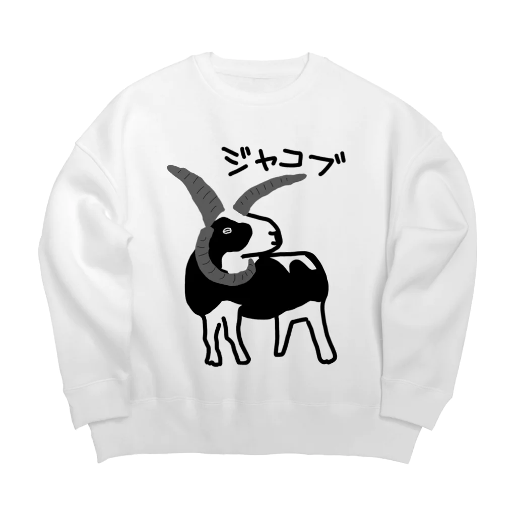 ひつじや のののジャコブ Big Crew Neck Sweatshirt