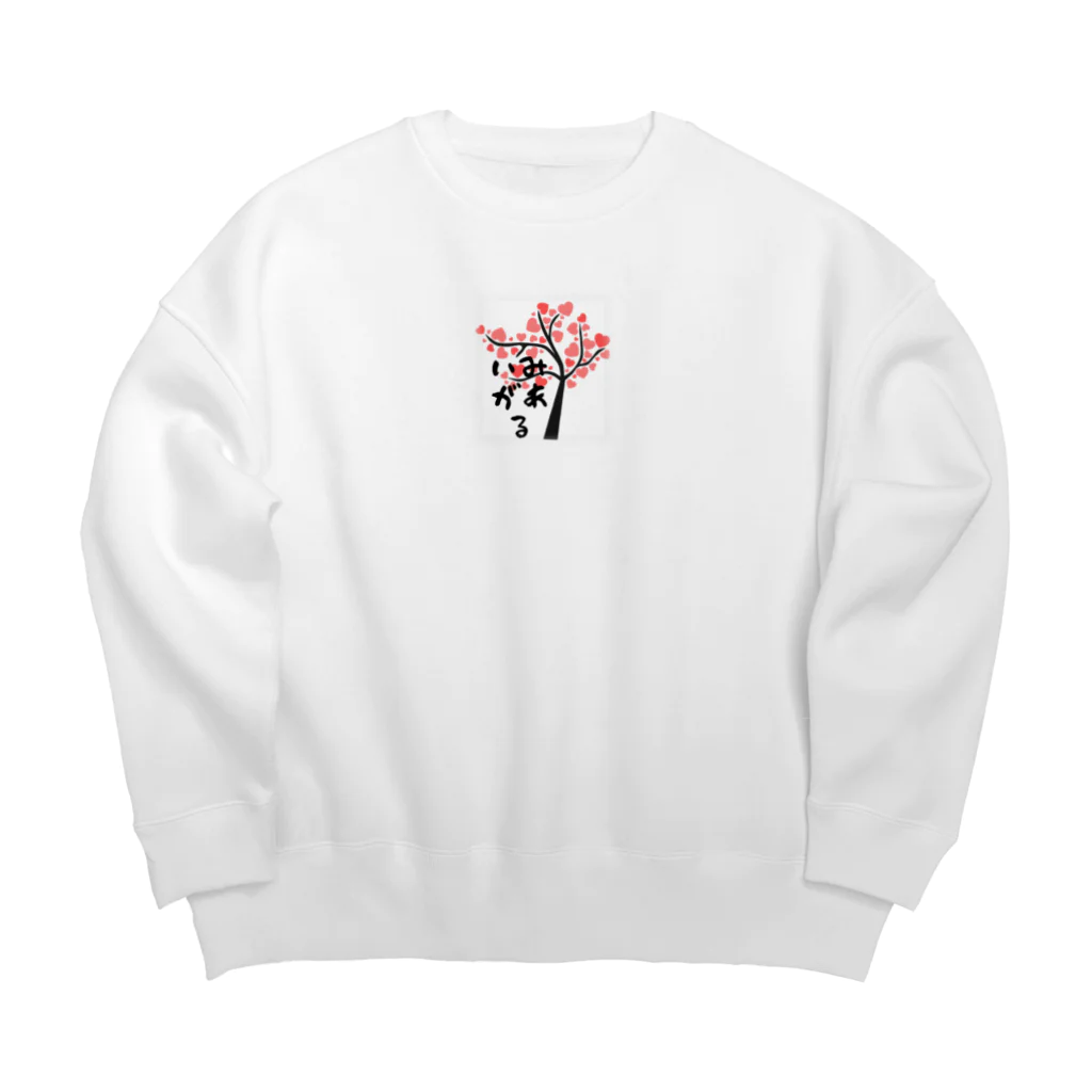 いみがあるのいみがある公式 Big Crew Neck Sweatshirt