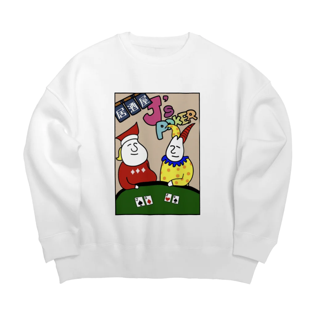 ちむのポーカーグッズの居酒屋J's Poker Big Crew Neck Sweatshirt