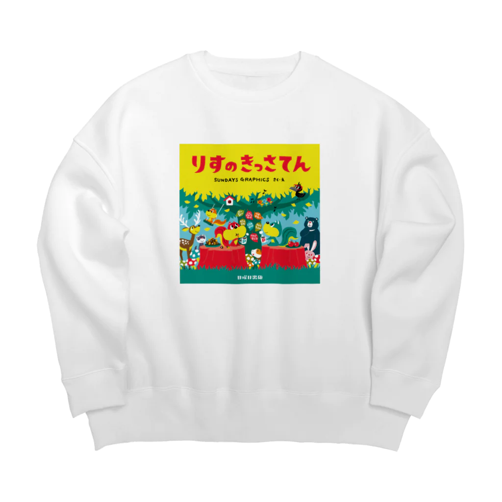 SUNDAYS GRAPHICSのりすのきっさてん Big Crew Neck Sweatshirt