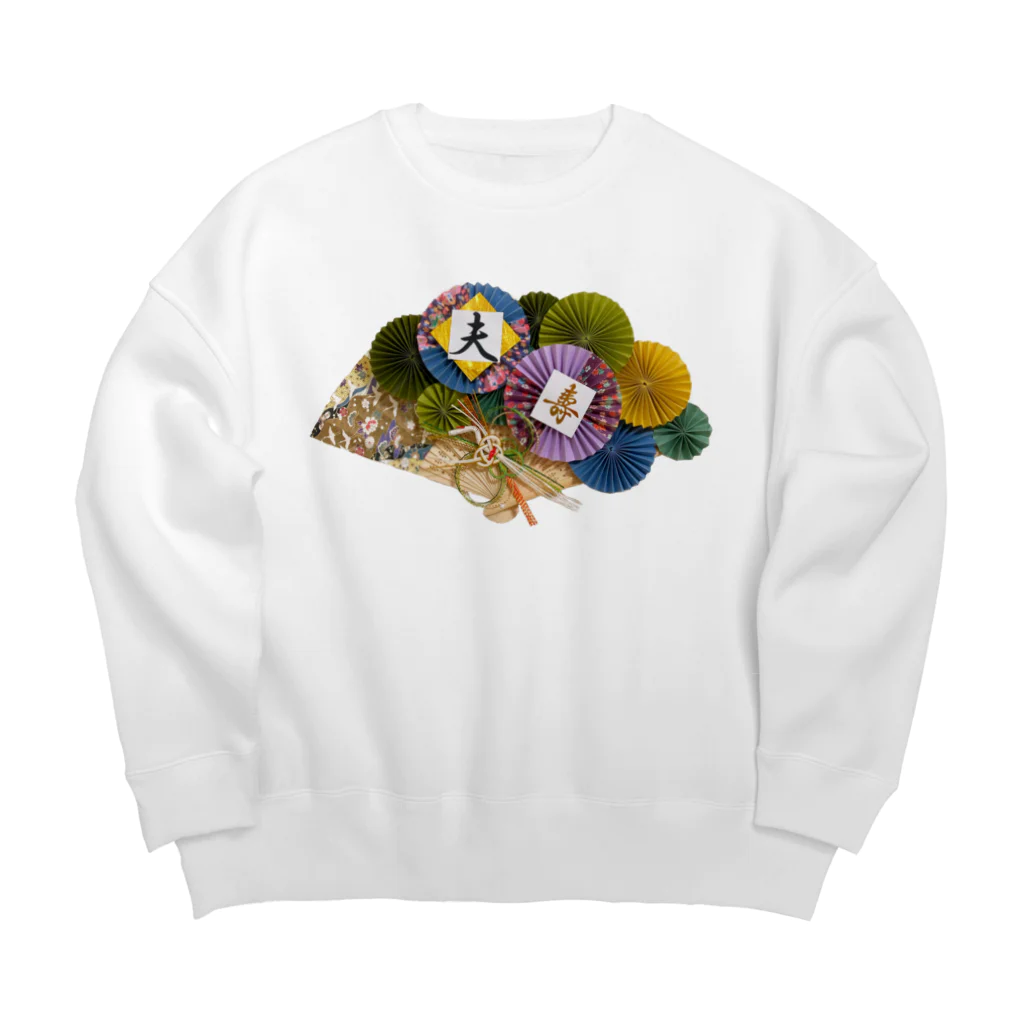 ゲリちゃんショップの夫です Big Crew Neck Sweatshirt