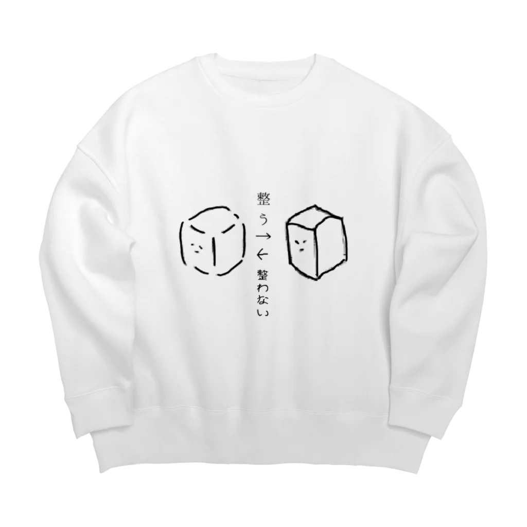 はみ子【Hamigo】のてゃふグミって皆好きだよね Big Crew Neck Sweatshirt