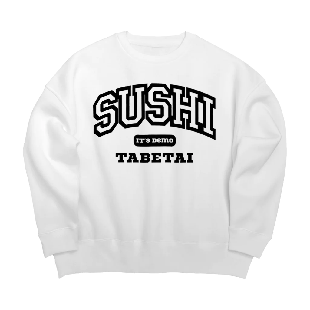 餃子食べたいのいつでも寿司食べたい Big Crew Neck Sweatshirt