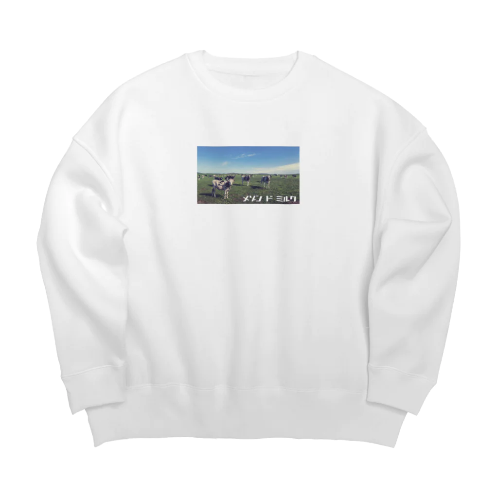 メゾン ド ミルクのメゾン ド ミルク Big Crew Neck Sweatshirt