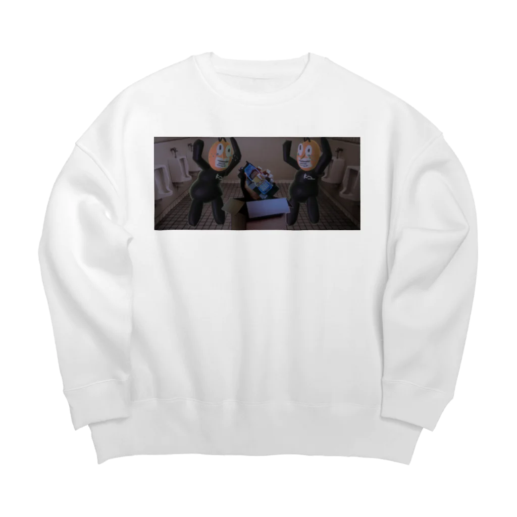 オレンジ色の教卓の裏は... Big Crew Neck Sweatshirt