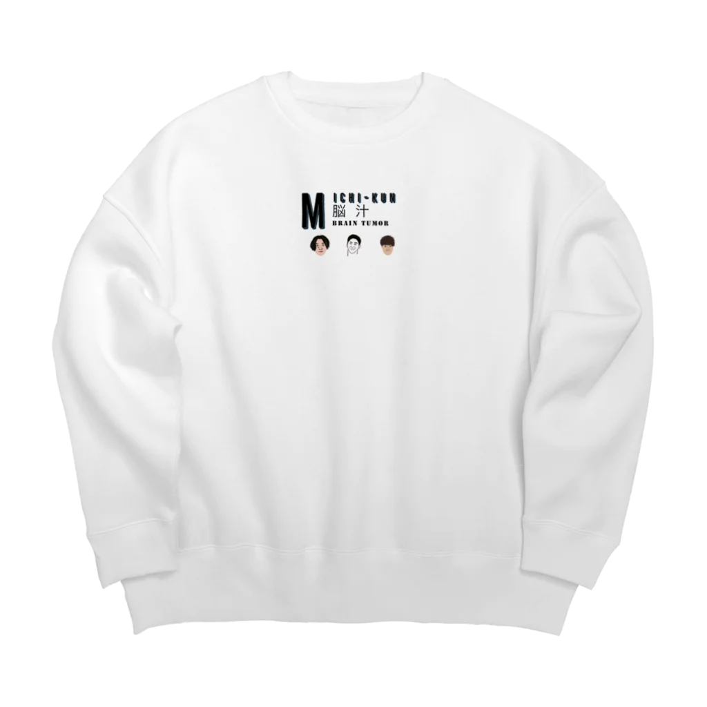 shortのお店のみちくんアイテム Big Crew Neck Sweatshirt