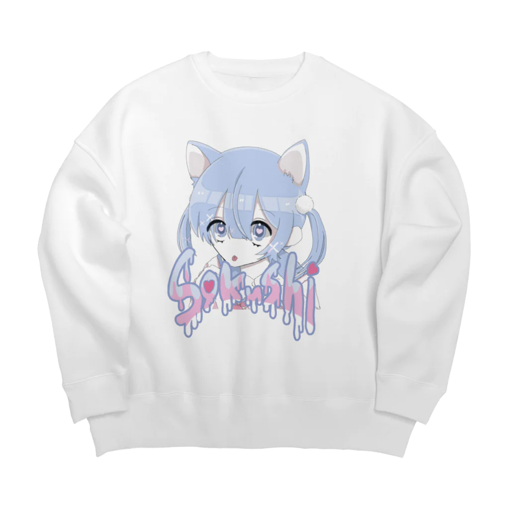 週末またねのにゃんこ少女 Big Crew Neck Sweatshirt