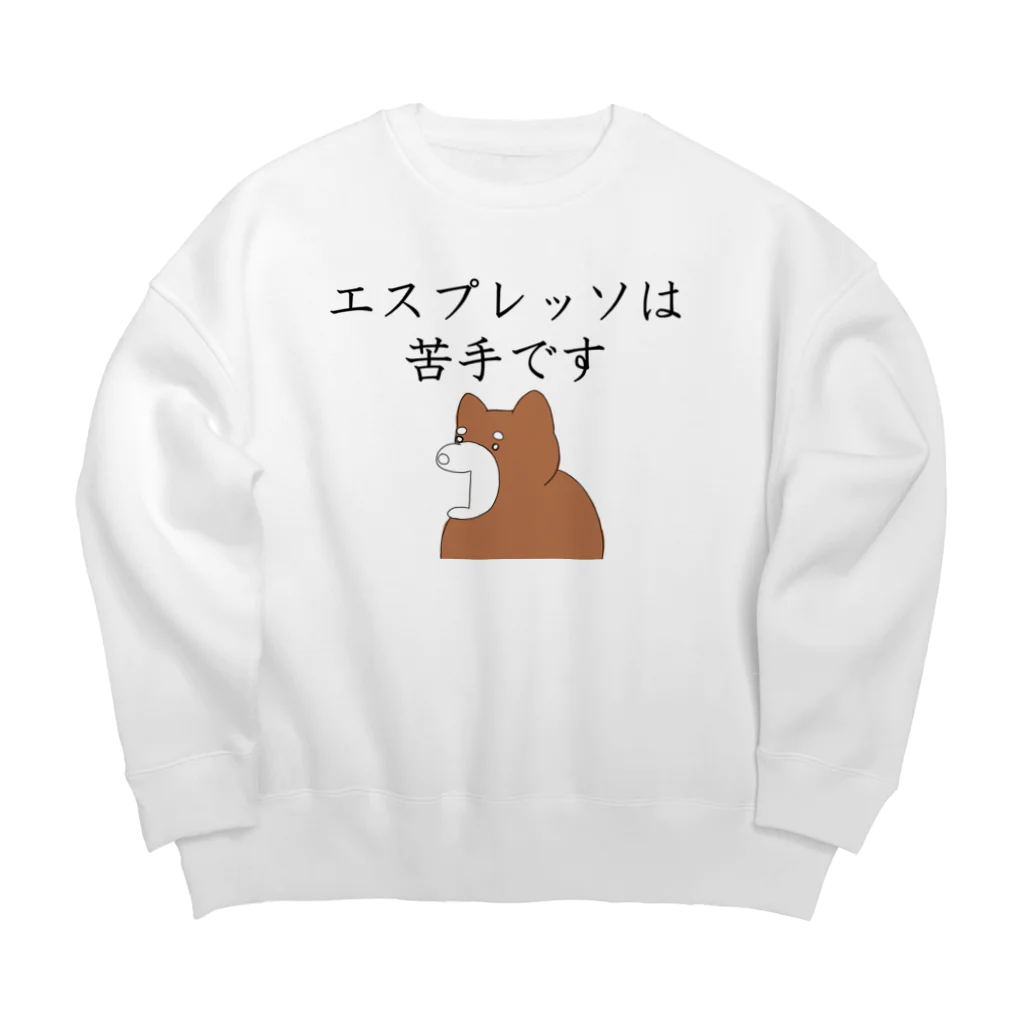 Prism coffee beanのエスプレッソは苦手です@柴犬 Big Crew Neck Sweatshirt