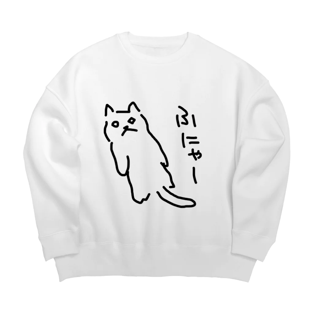 ののの猫屋敷の【ふがし】 Big Crew Neck Sweatshirt