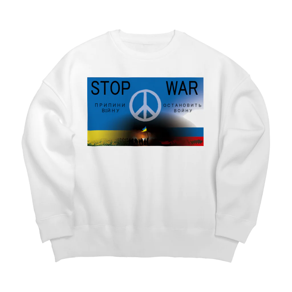 Y.T.S.D.F.Design　自衛隊関連デザインのSTOP WAR Big Crew Neck Sweatshirt