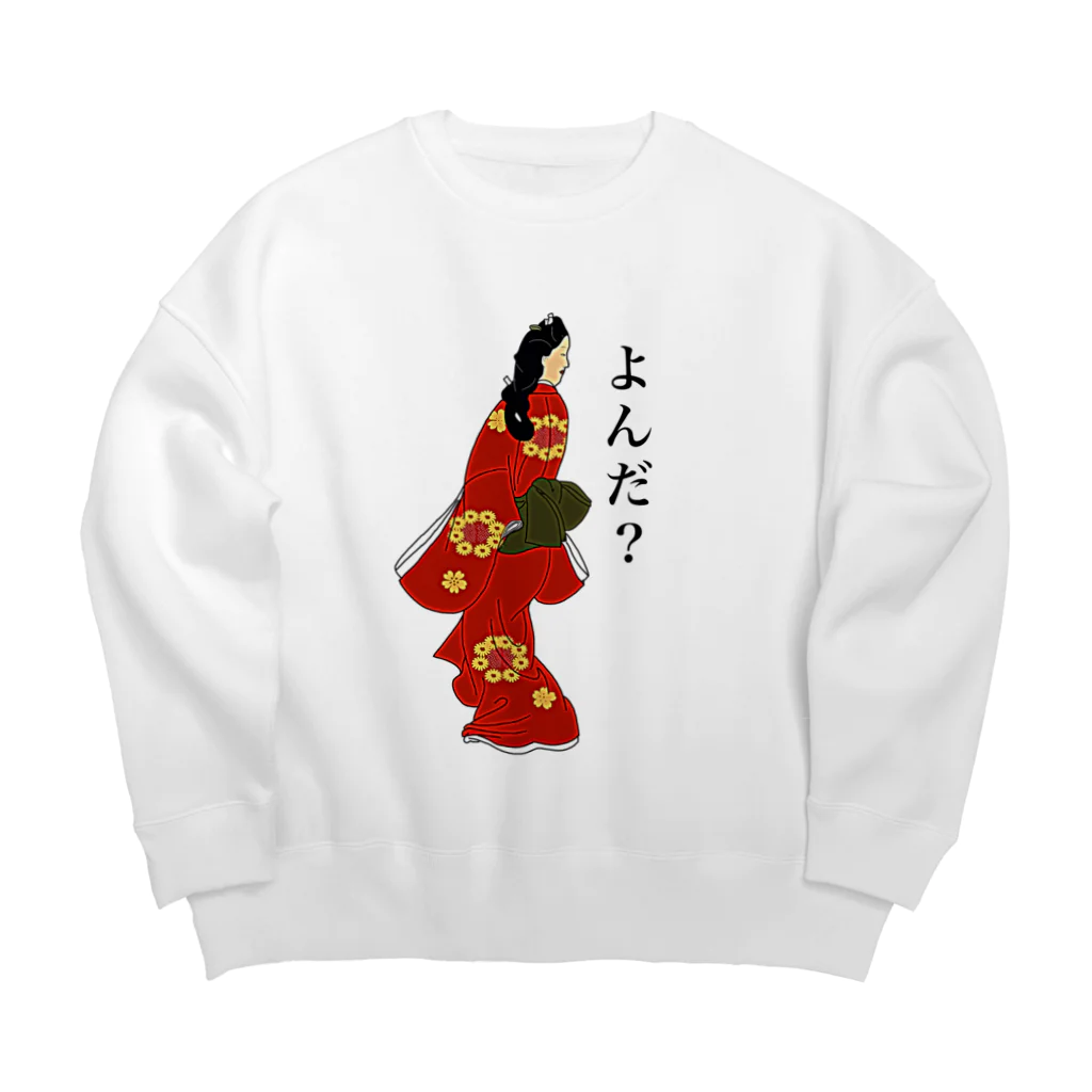 babattotyannneruの見返り美人図 Big Crew Neck Sweatshirt