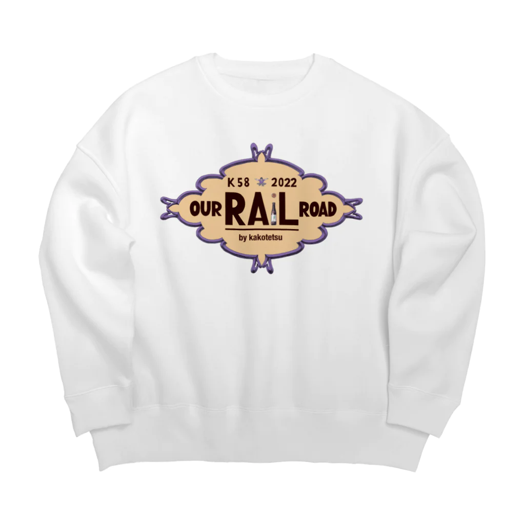 カコ鉄の日常。の【終売】2022年限定カコ鉄RailRoad Big Crew Neck Sweatshirt