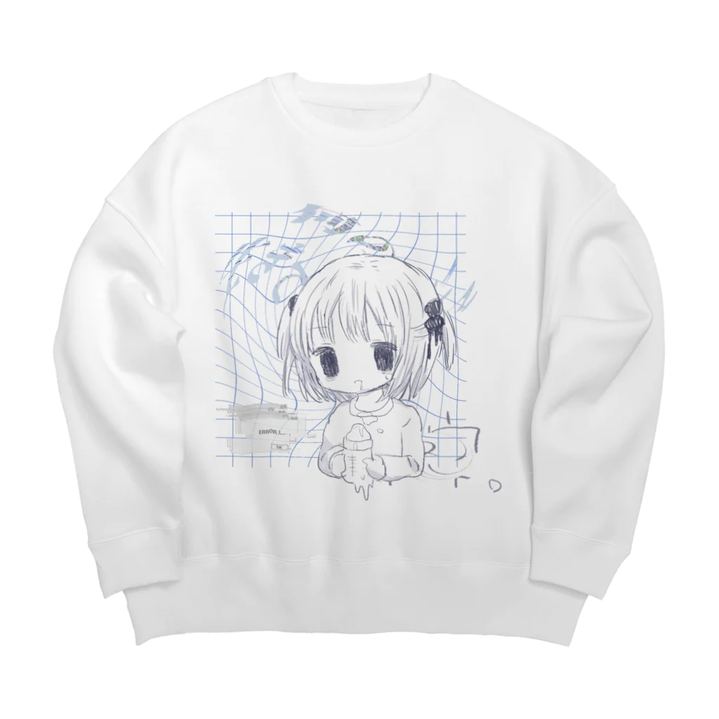 あくむ病院の何のために生きてるの？ Big Crew Neck Sweatshirt