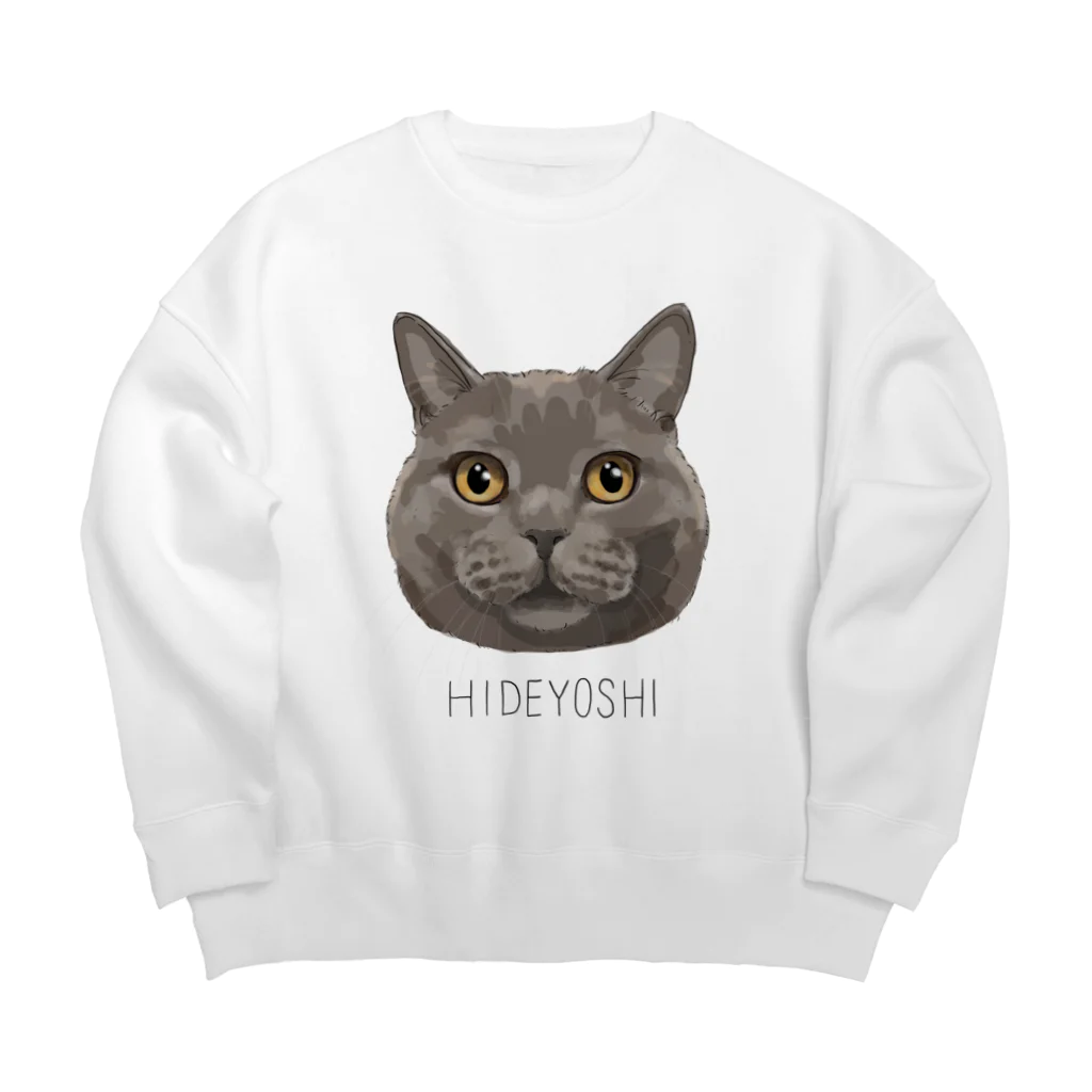 みきぞーん｜保護猫 ミッキー画伯と肉球とおともだちのhideyoshi Big Crew Neck Sweatshirt