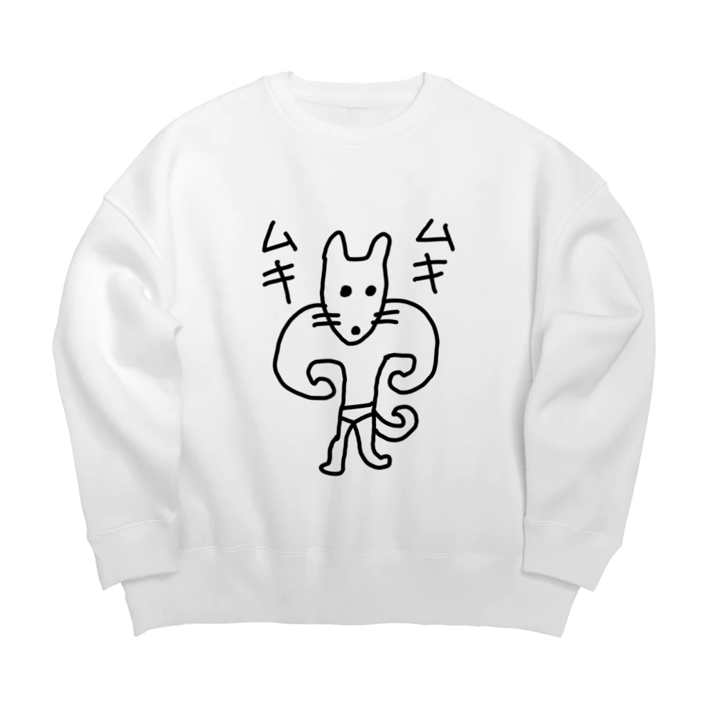 柴犬しばわんこhana873のムキムキわんこ(マッチョわんこ) Big Crew Neck Sweatshirt