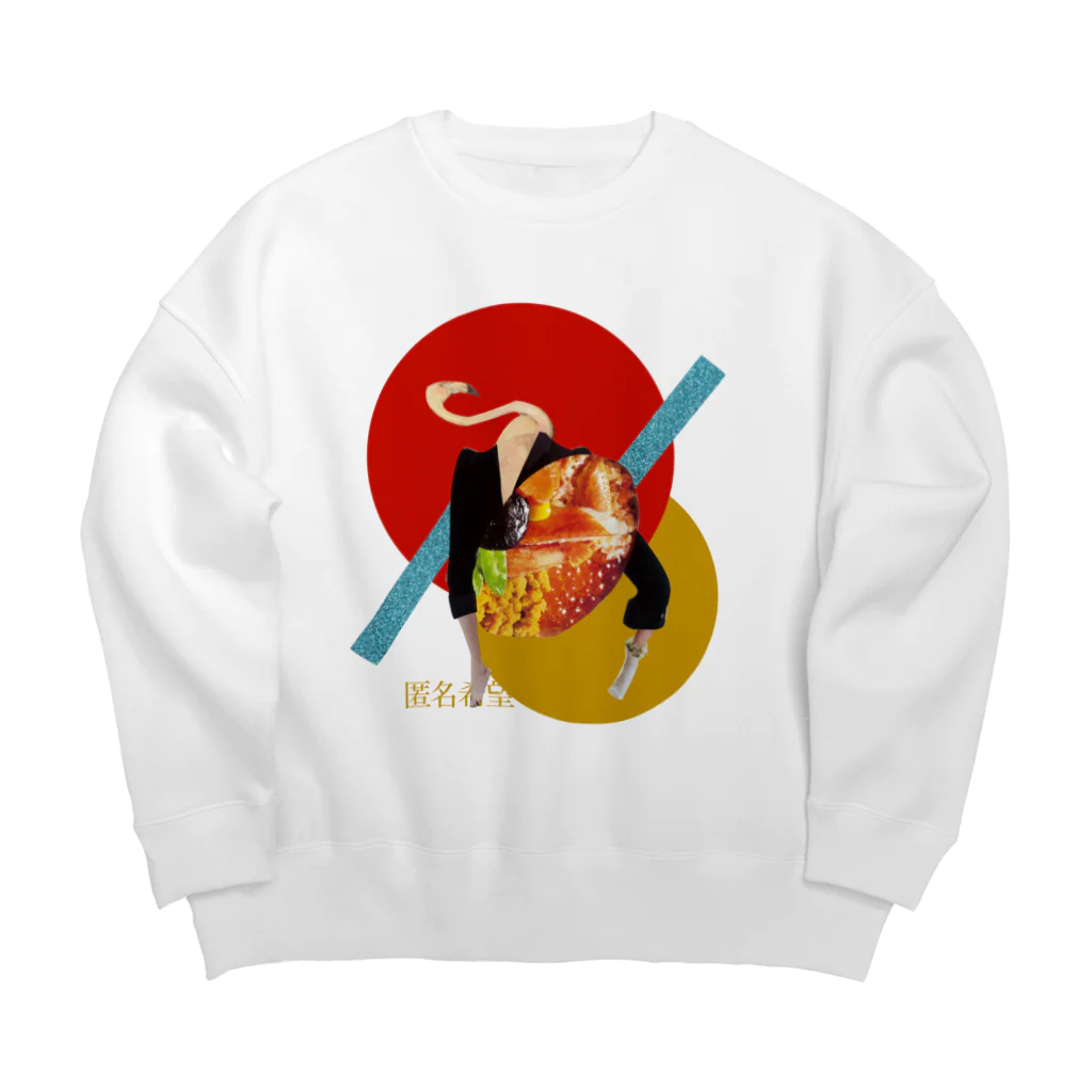 匿名希望 OFFICIAL MERCH SHOPの鳥 Big Crew Neck Sweatshirt