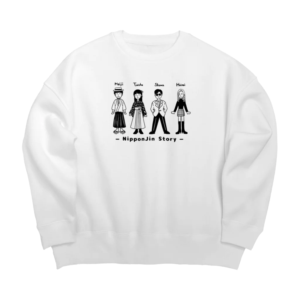 Andiamoの日本人ストーリー近代編（黒） Big Crew Neck Sweatshirt