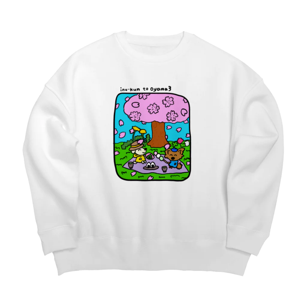 おにぎり堂の犬くんとお山 ３ Big Crew Neck Sweatshirt