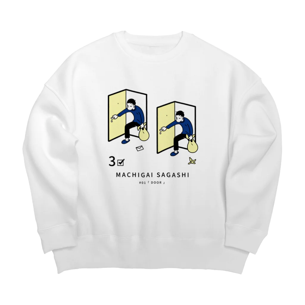 38　サンパチのまちがいさがし#01「DOOR」　ブルー　表のみ Big Crew Neck Sweatshirt