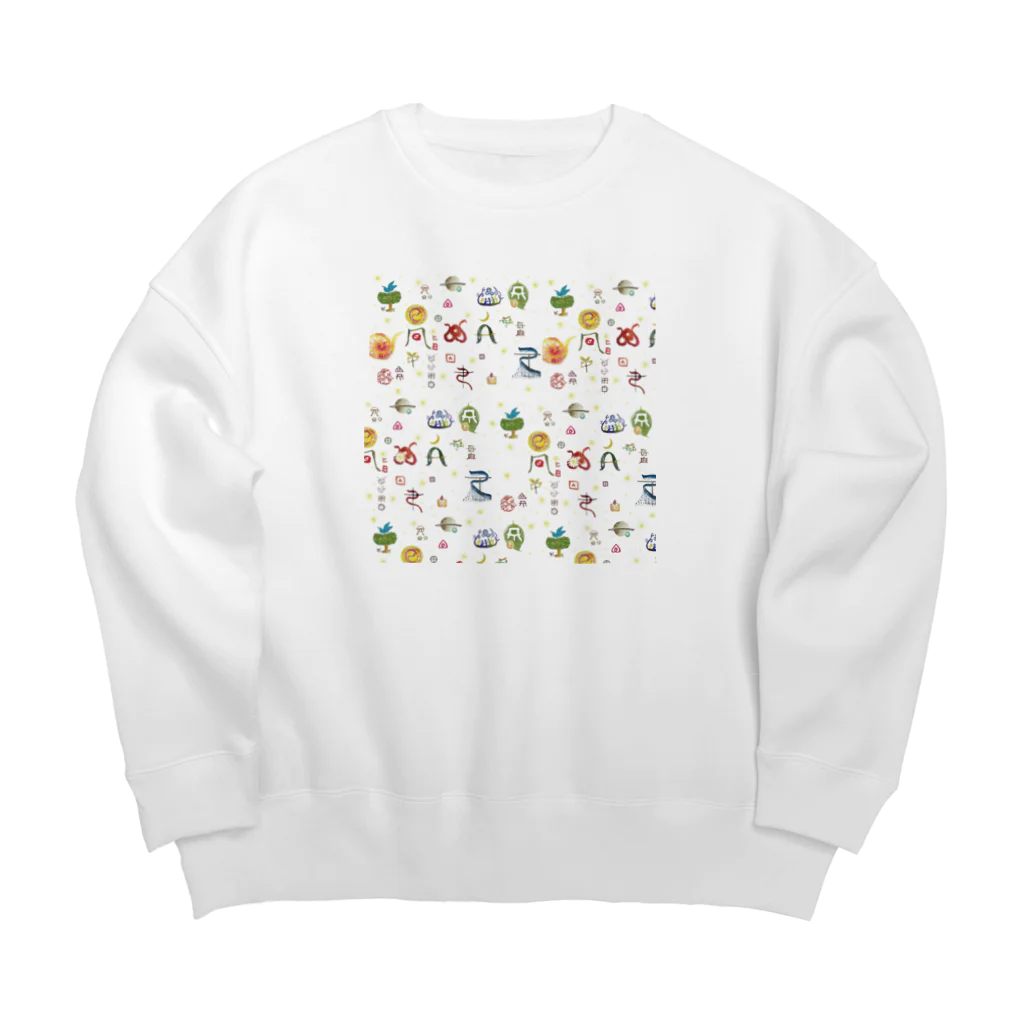 WAMI ARTのヲシテ文字いろいろ Big Crew Neck Sweatshirt