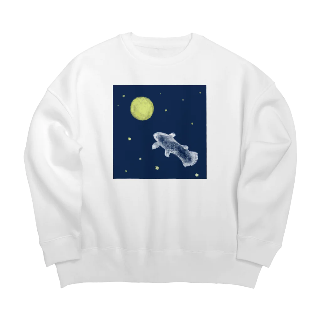 もふのシーラカンスと僕 Big Crew Neck Sweatshirt