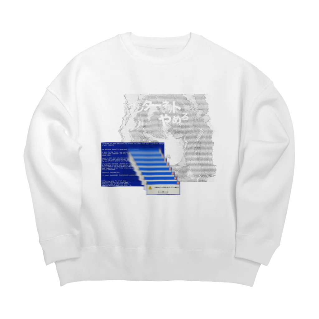 THE CULT OF THE INTERNET.のエラーコード002 Big Crew Neck Sweatshirt