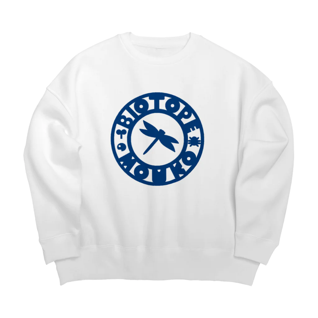 くーちゃんのビオトープ孟子（ロゴ）青緑 Big Crew Neck Sweatshirt