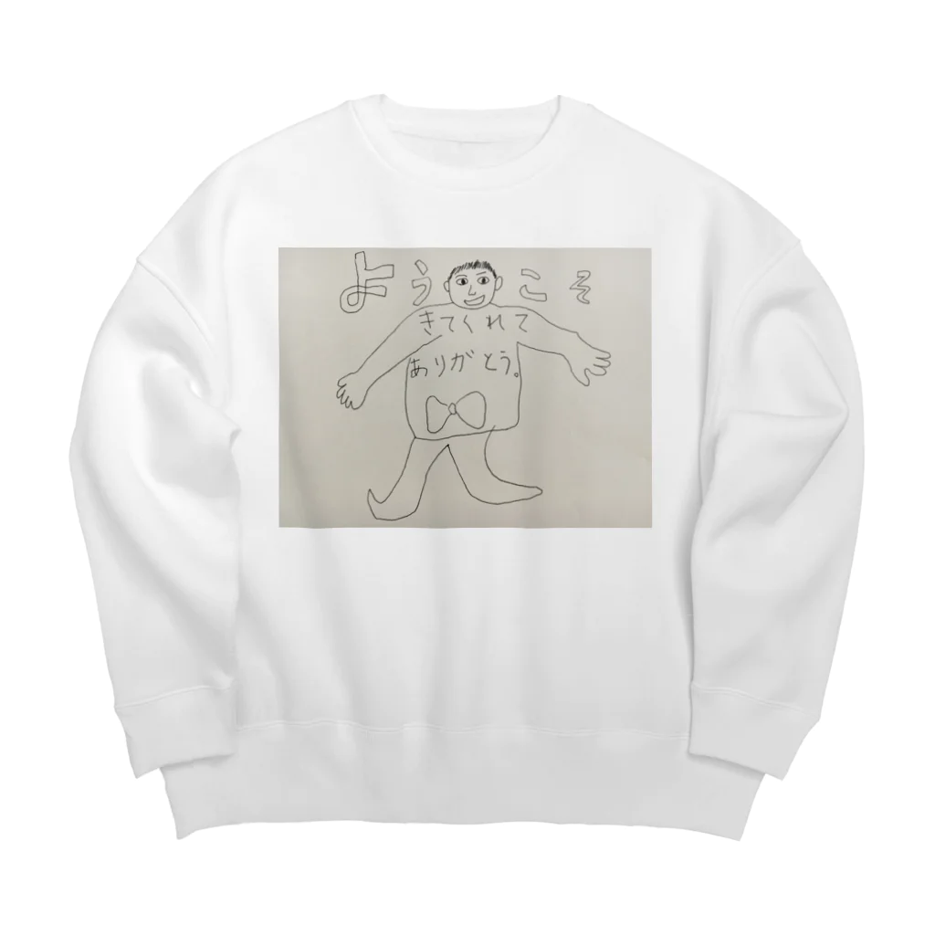 インコのお宿のようこそ。きてくれてありがとう。 Big Crew Neck Sweatshirt