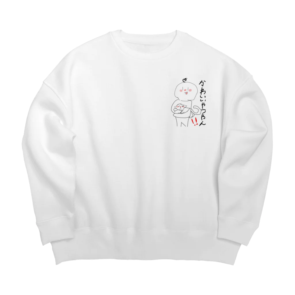 マウンテンゴリラのかわいいやつやん Big Crew Neck Sweatshirt