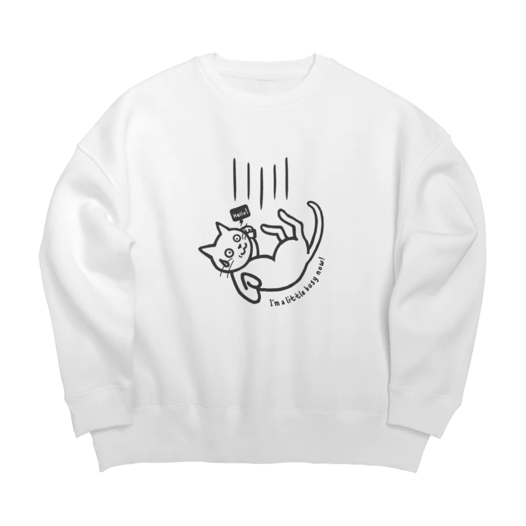 SU-KUの私、今ちょっと忙しいです！ Big Crew Neck Sweatshirt