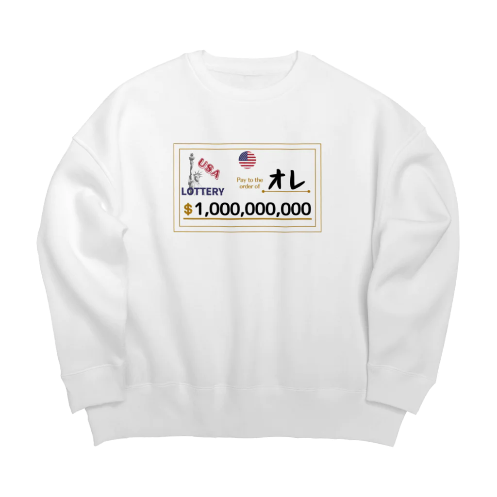 sandy-mの宝くじ当選で億万長者になっちゃったオレ in USA Big Crew Neck Sweatshirt