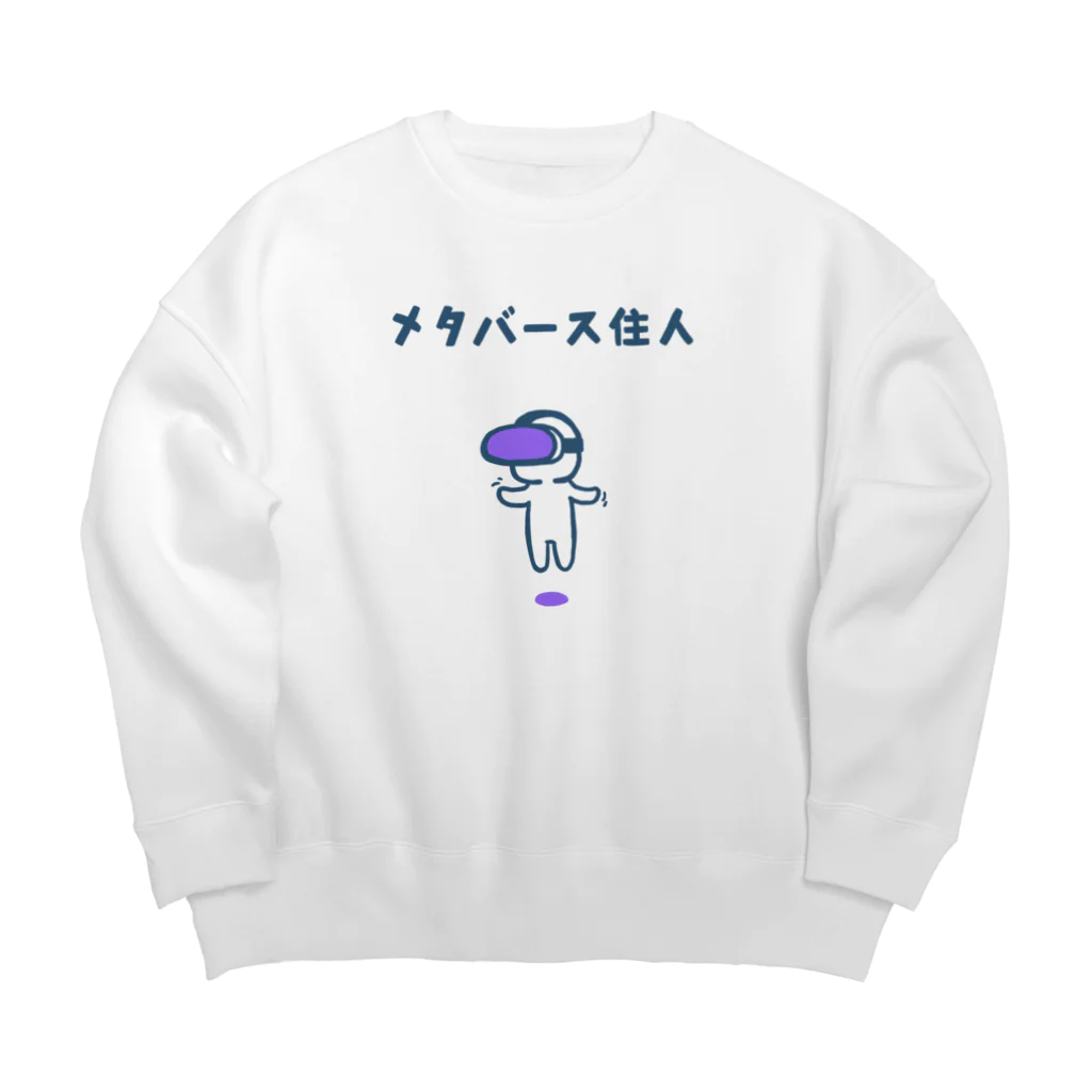 Andiamoのメタバース住人（紫ゴーグル） Big Crew Neck Sweatshirt