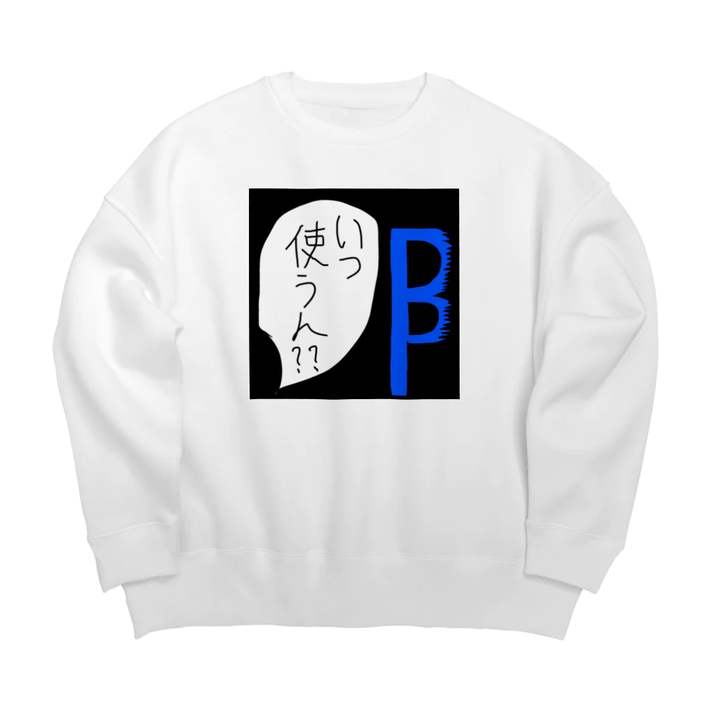 yu___uuのＢ字剃刀 Big Crew Neck Sweatshirt